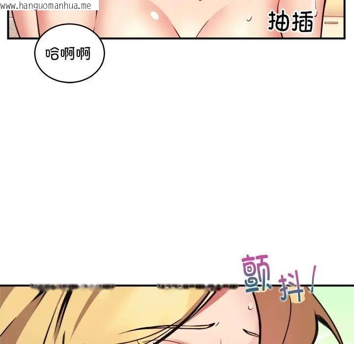 韩国漫画新都市外卖员韩漫_新都市外卖员-第5话在线免费阅读-韩国漫画-第22张图片