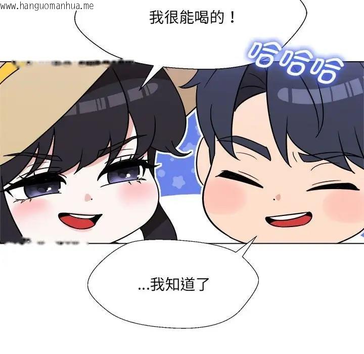 韩国漫画嫁入豪门的老师韩漫_嫁入豪门的老师-第18话在线免费阅读-韩国漫画-第80张图片