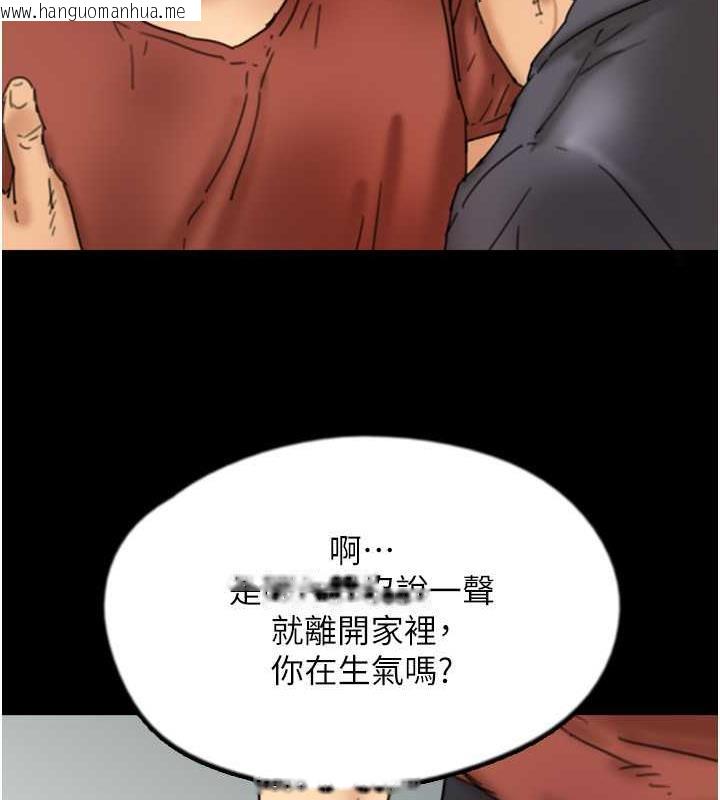 韩国漫画养父的女儿们韩漫_养父的女儿们-第44话-压抑怒火的世灿在线免费阅读-韩国漫画-第86张图片