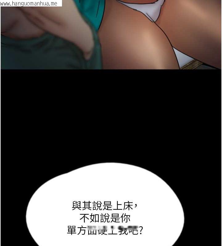 韩国漫画养父的女儿们韩漫_养父的女儿们-第44话-压抑怒火的世灿在线免费阅读-韩国漫画-第141张图片