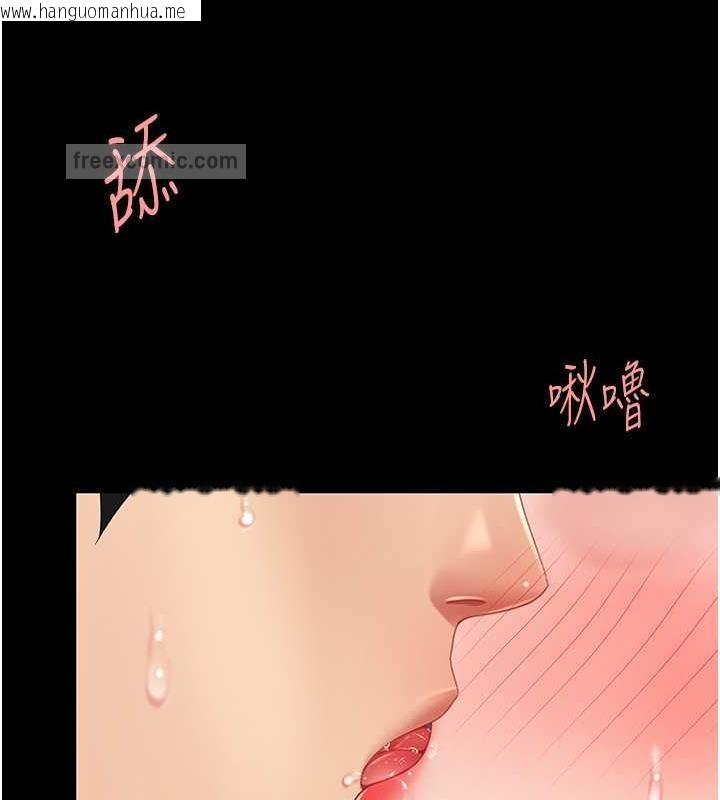 韩国漫画复仇母女丼韩漫_复仇母女丼-第64话-妳是故意留下来挨操的吗?在线免费阅读-韩国漫画-第140张图片