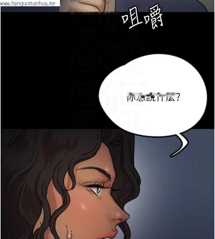 韩国漫画养父的女儿们韩漫_养父的女儿们-第44话-压抑怒火的世灿在线免费阅读-韩国漫画-第136张图片