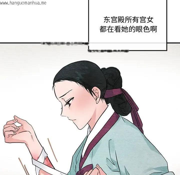 韩国漫画狂眼韩漫_狂眼-第22话在线免费阅读-韩国漫画-第72张图片