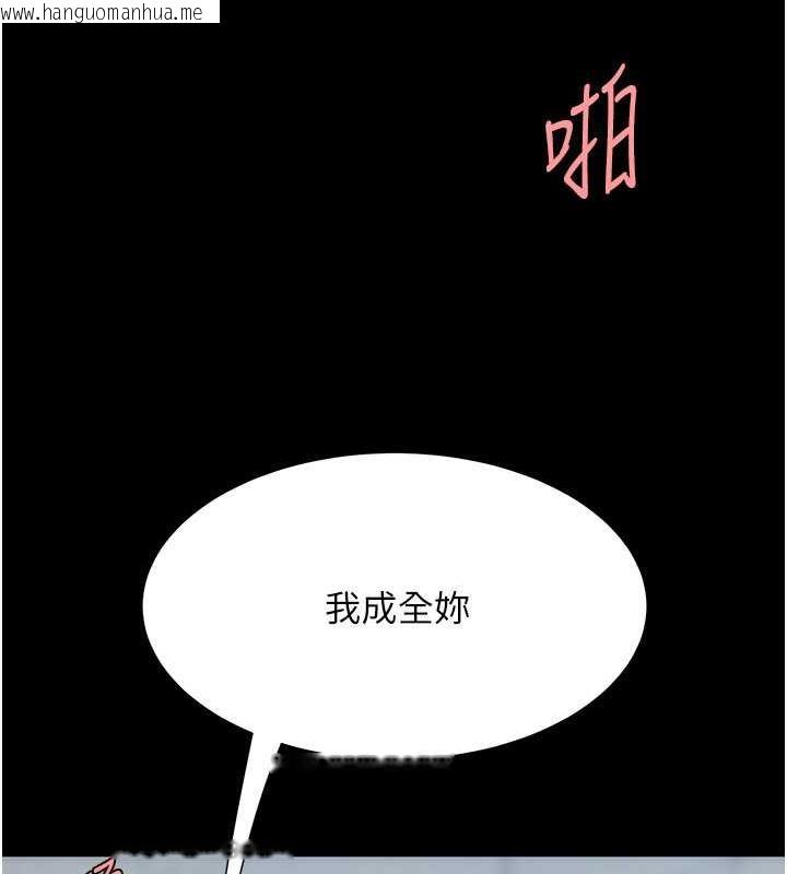 韩国漫画复仇母女丼韩漫_复仇母女丼-第64话-妳是故意留下来挨操的吗?在线免费阅读-韩国漫画-第102张图片