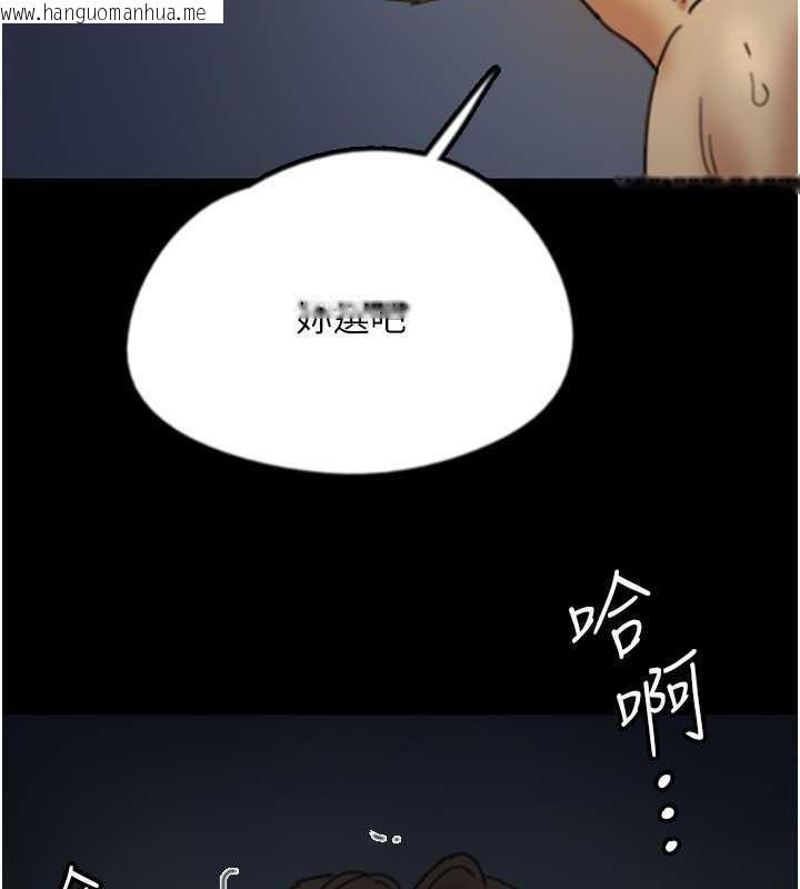 韩国漫画养父的女儿们韩漫_养父的女儿们-第44话-压抑怒火的世灿在线免费阅读-韩国漫画-第156张图片