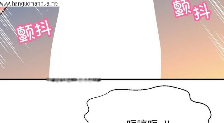 韩国漫画让人火大的她/我的女王韩漫_让人火大的她/我的女王-第31话在线免费阅读-韩国漫画-第63张图片