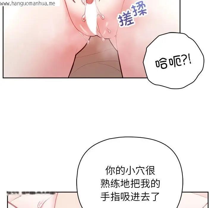 韩国漫画这公司归我了韩漫_这公司归我了-第11话在线免费阅读-韩国漫画-第108张图片