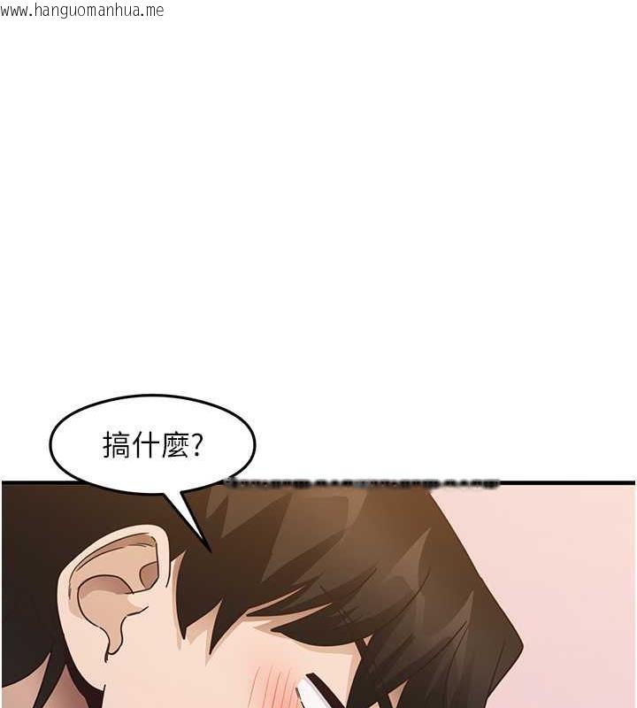 韩国漫画尻试之神学习法韩漫_尻试之神学习法-第21话-把处女操到叫妈妈在线免费阅读-韩国漫画-第51张图片