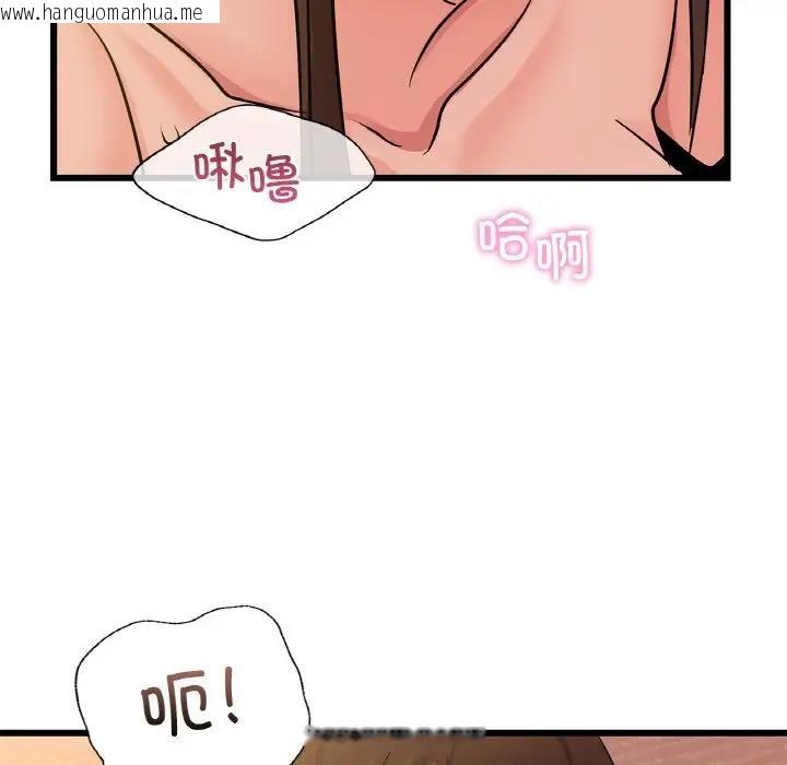 韩国漫画年轻代表/不该爱上妳韩漫_年轻代表/不该爱上妳-第26话在线免费阅读-韩国漫画-第55张图片