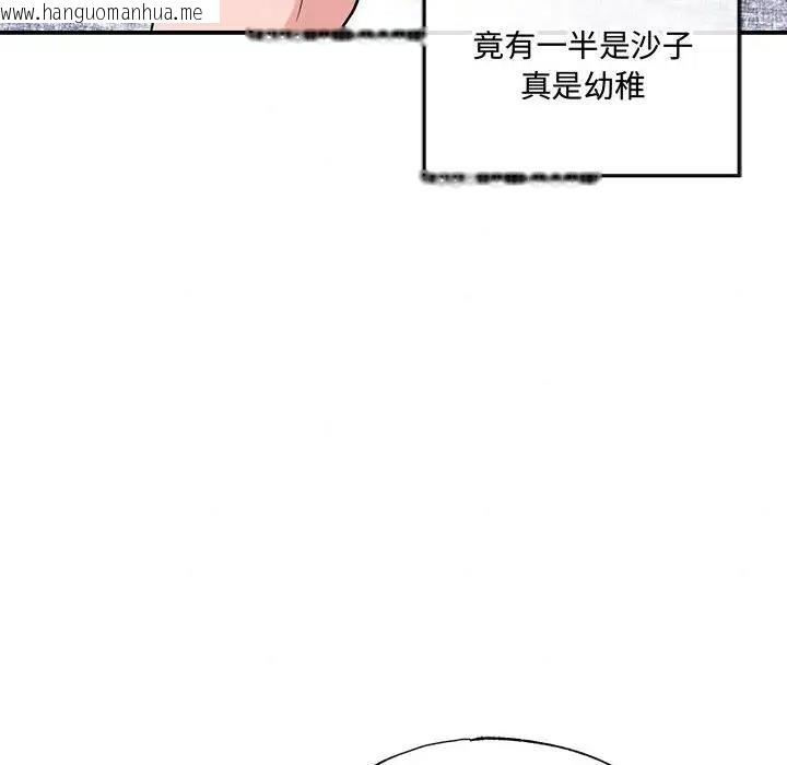 韩国漫画狂眼韩漫_狂眼-第22话在线免费阅读-韩国漫画-第48张图片