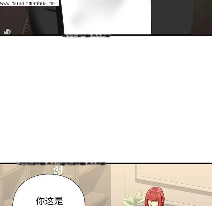 韩国漫画不要欺负我姐姐/我的继姐韩漫_不要欺负我姐姐/我的继姐-第24话在线免费阅读-韩国漫画-第29张图片