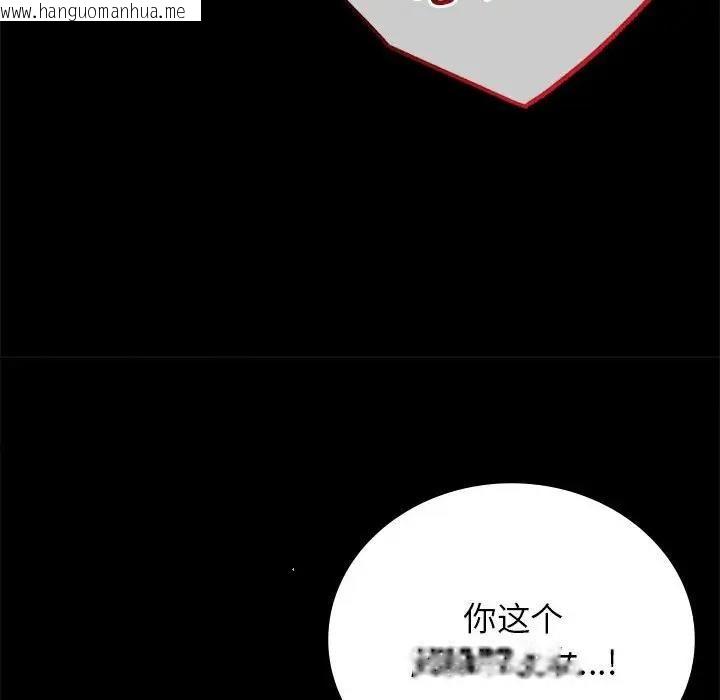 韩国漫画完美妻子的背叛/背叛的开始韩漫_完美妻子的背叛/背叛的开始-第33话在线免费阅读-韩国漫画-第73张图片