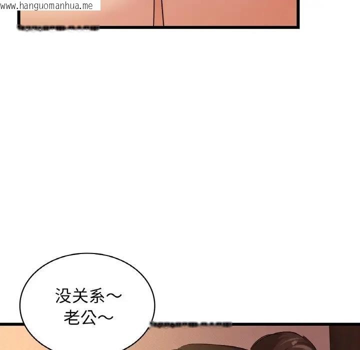 韩国漫画年轻代表/不该爱上妳韩漫_年轻代表/不该爱上妳-第26话在线免费阅读-韩国漫画-第71张图片