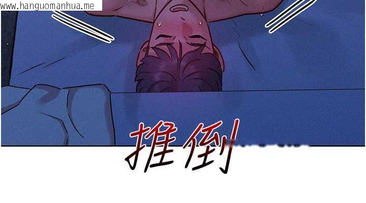 韩国漫画友情万睡韩漫_友情万睡-第93话-我想再看一次…那个表情在线免费阅读-韩国漫画-第114张图片