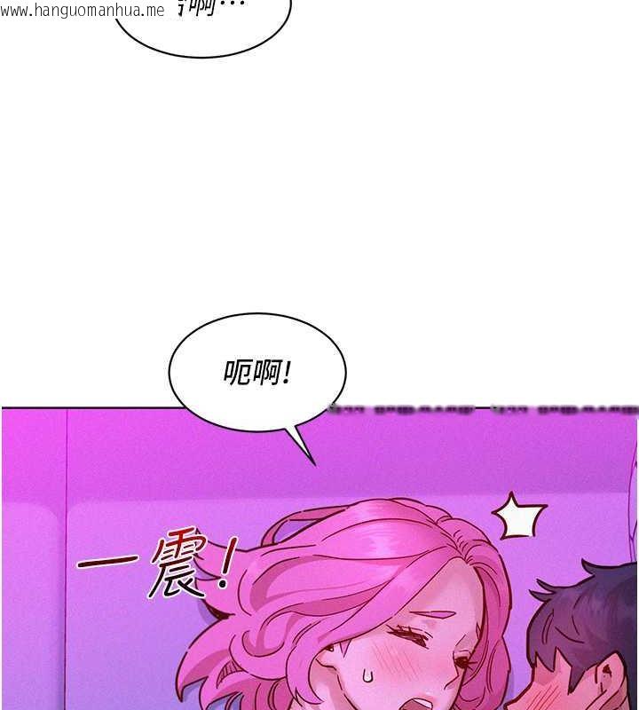 韩国漫画友情万睡韩漫_友情万睡-第93话-我想再看一次…那个表情在线免费阅读-韩国漫画-第78张图片