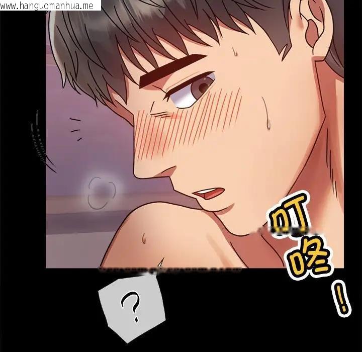 韩国漫画完美妻子的背叛/背叛的开始韩漫_完美妻子的背叛/背叛的开始-第33话在线免费阅读-韩国漫画-第179张图片