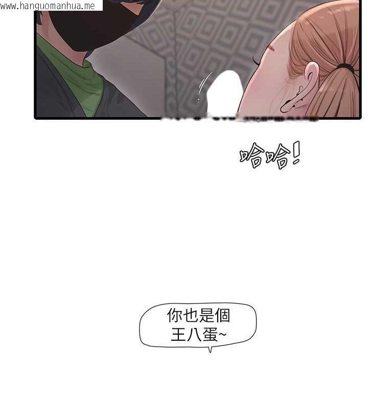 韩国漫画水电工日志韩漫_水电工日志-第52话-摸摸坏女人的胸在线免费阅读-韩国漫画-第37张图片