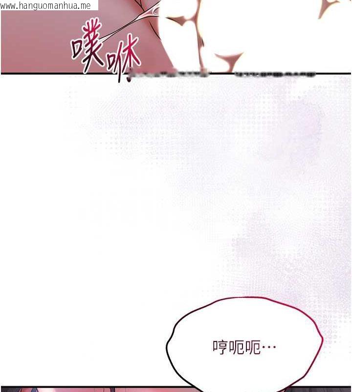 韩国漫画花容湿色:取花点韩漫_花容湿色:取花点-第12话-侵蚀身心的绝伦快感在线免费阅读-韩国漫画-第70张图片