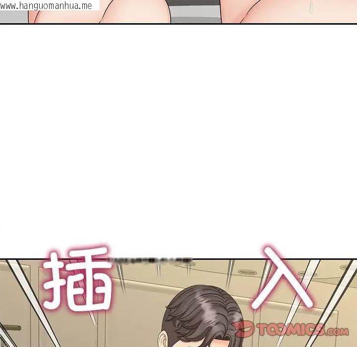 韩国漫画欢迎来到亲子咖啡厅/猎艳韩漫_欢迎来到亲子咖啡厅/猎艳-第29话在线免费阅读-韩国漫画-第68张图片