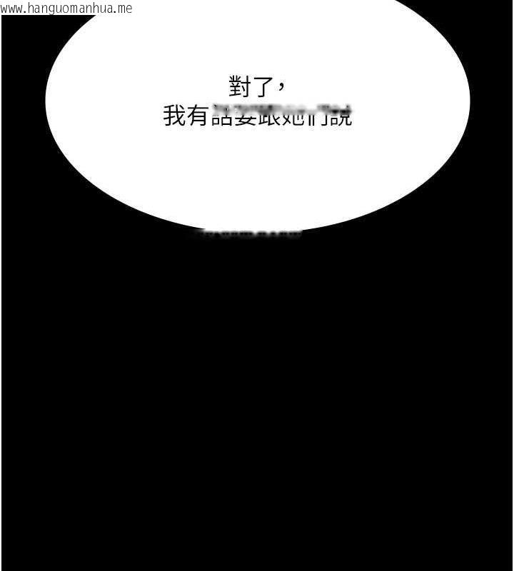 韩国漫画夜间诊疗室韩漫_夜间诊疗室-第66话-线上直播处罚过程在线免费阅读-韩国漫画-第49张图片