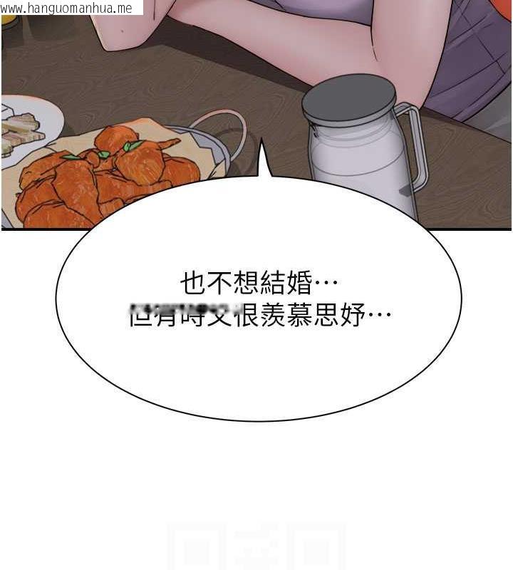 韩国漫画继母的香味韩漫_继母的香味-第60话-志远…让阿姨来帮你…在线免费阅读-韩国漫画-第96张图片