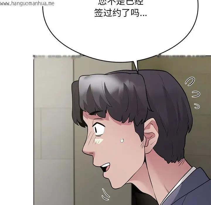 韩国漫画银行业务员的秘密韩漫_银行业务员的秘密-第5话在线免费阅读-韩国漫画-第199张图片