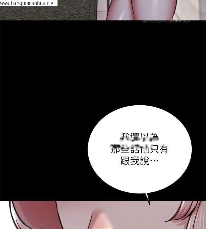 韩国漫画小裤裤笔记韩漫_小裤裤笔记-第191话-妳该不会喜欢在外面被搞吧?在线免费阅读-韩国漫画-第43张图片