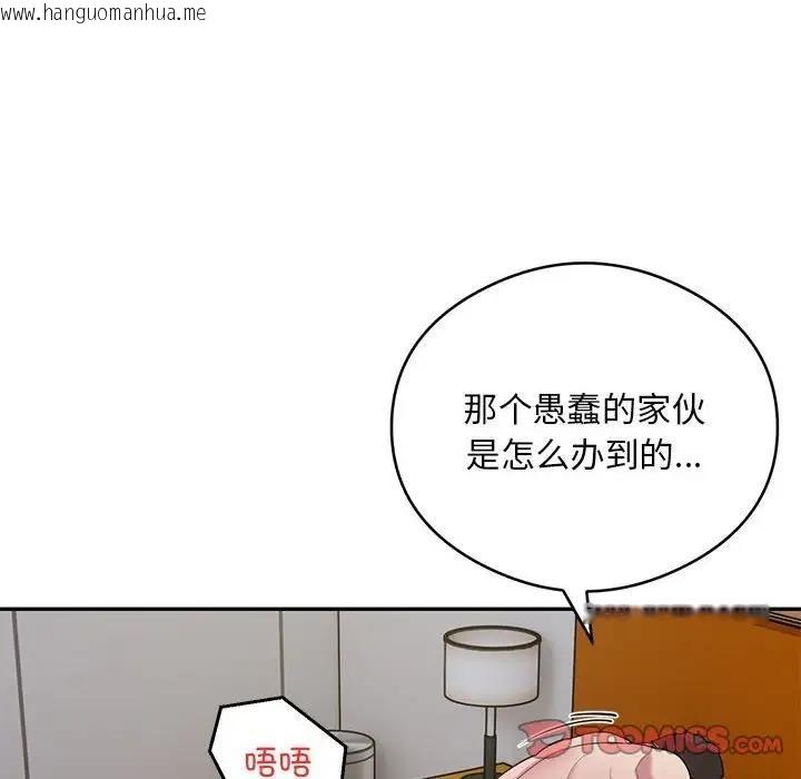 韩国漫画银行业务员的秘密韩漫_银行业务员的秘密-第5话在线免费阅读-韩国漫画-第52张图片