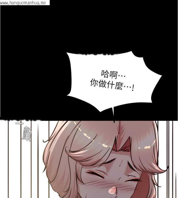 韩国漫画小裤裤笔记韩漫_小裤裤笔记-第191话-妳该不会喜欢在外面被搞吧?在线免费阅读-韩国漫画-第65张图片