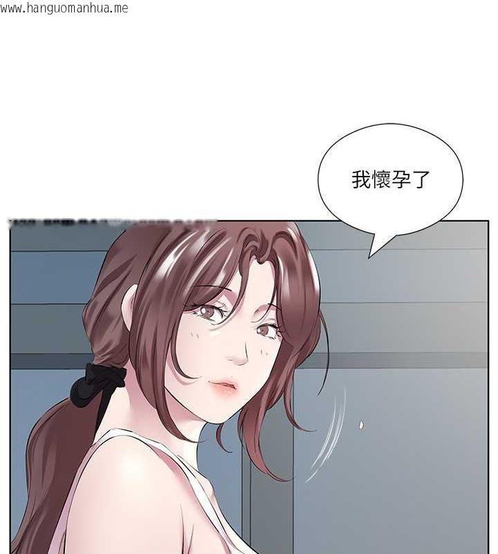 韩国漫画今天吃饱了吗？韩漫_今天吃饱了吗？-第45话-尽情地放纵自我在线免费阅读-韩国漫画-第18张图片