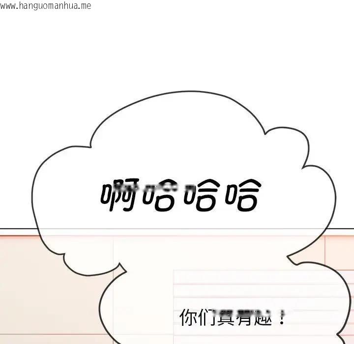 韩国漫画恶女勾勾缠/难缠小恶女韩漫_恶女勾勾缠/难缠小恶女-第213话在线免费阅读-韩国漫画-第49张图片