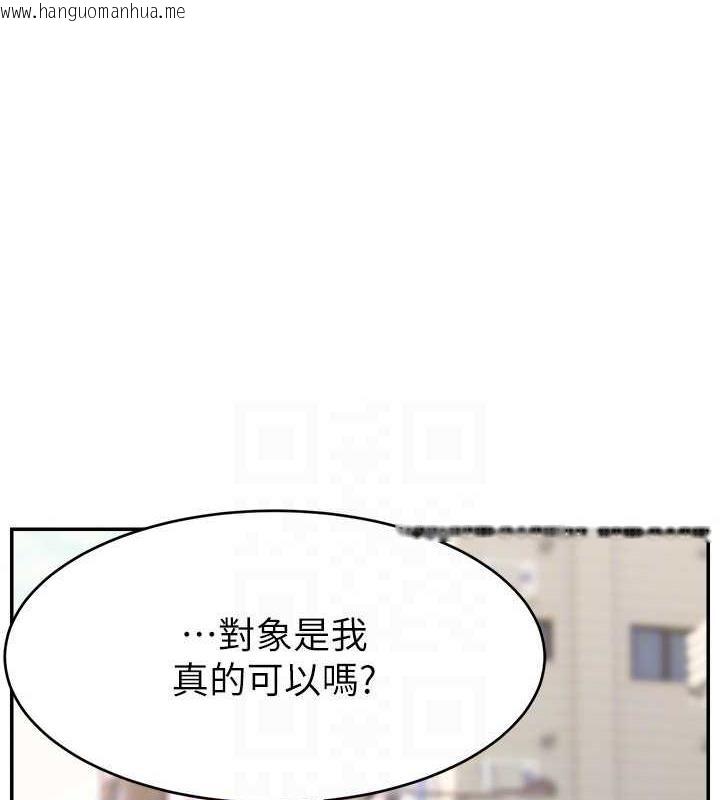 韩国漫画直播主的流量密码韩漫_直播主的流量密码-第36话-性爱新手的特殊魅力在线免费阅读-韩国漫画-第59张图片