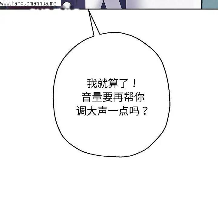 韩国漫画重生之长枪无敌韩漫_重生之长枪无敌-第15话在线免费阅读-韩国漫画-第14张图片