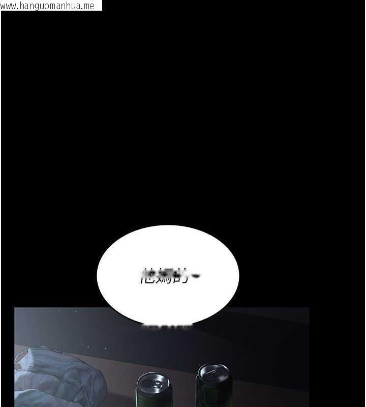 韩国漫画夜间诊疗室韩漫_夜间诊疗室-第66话-线上直播处罚过程在线免费阅读-韩国漫画-第1张图片