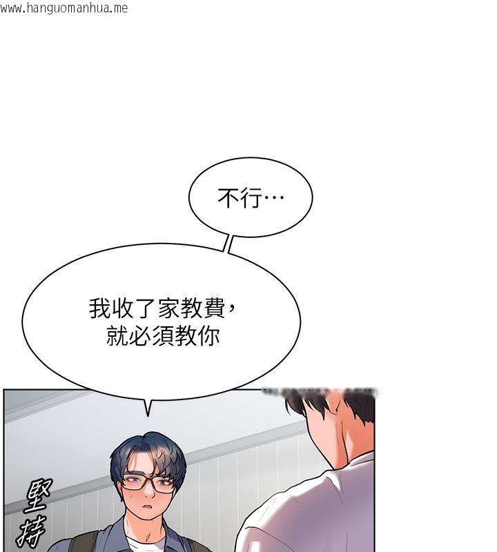 韩国漫画老师的亲密指导韩漫_老师的亲密指导-第2话-老师，妳内裤露出来了…在线免费阅读-韩国漫画-第52张图片