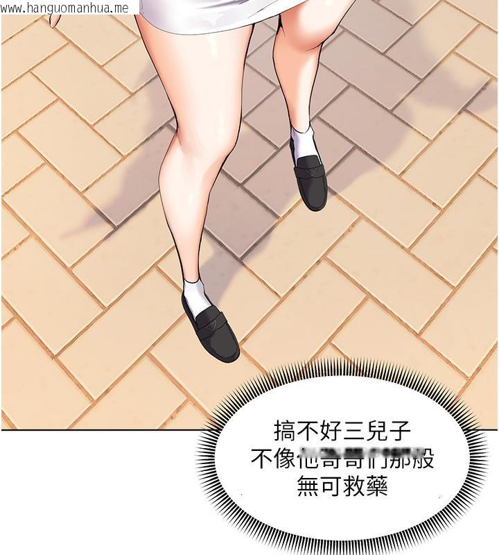 韩国漫画老师的亲密指导韩漫_老师的亲密指导-第1话-小绵羊踏进豪门当家教!在线免费阅读-韩国漫画-第82张图片