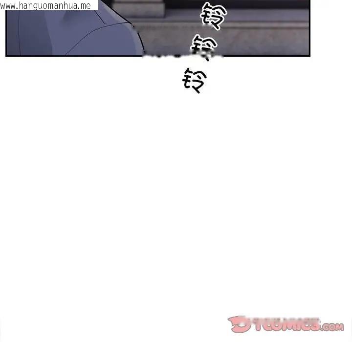 韩国漫画银行业务员的秘密韩漫_银行业务员的秘密-第5话在线免费阅读-韩国漫画-第171张图片