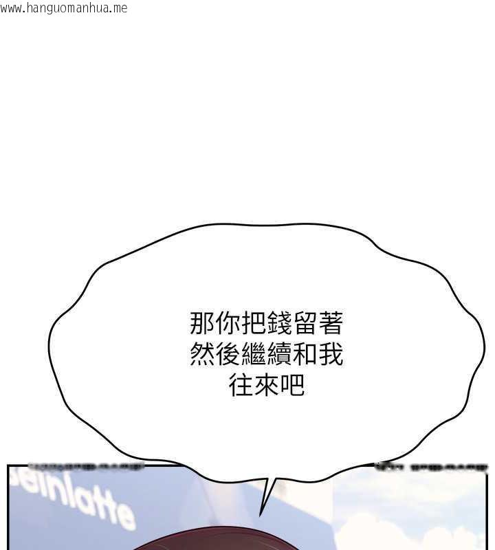 韩国漫画直播主的流量密码韩漫_直播主的流量密码-第36话-性爱新手的特殊魅力在线免费阅读-韩国漫画-第49张图片