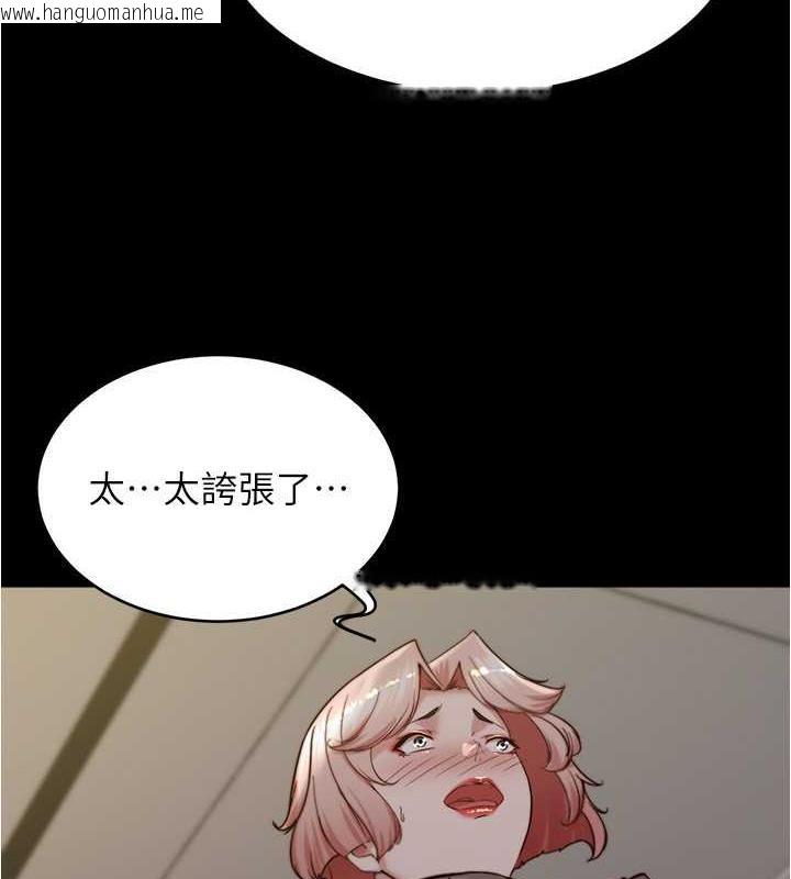 韩国漫画小裤裤笔记韩漫_小裤裤笔记-第191话-妳该不会喜欢在外面被搞吧?在线免费阅读-韩国漫画-第5张图片