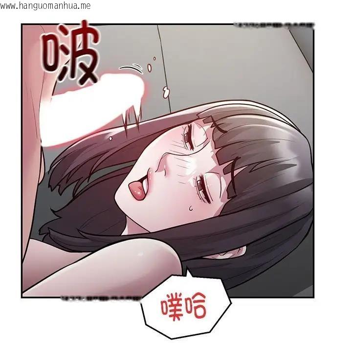 韩国漫画银行业务员的秘密韩漫_银行业务员的秘密-第5话在线免费阅读-韩国漫画-第56张图片