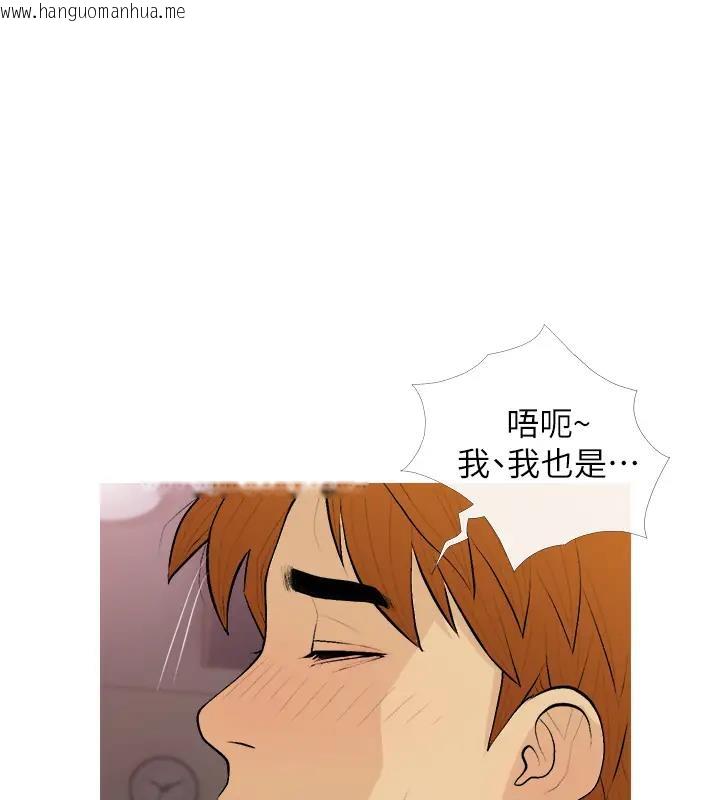 韩国漫画糖果爸爸的抢婚大作战韩漫_糖果爸爸的抢婚大作战-第20话-学长绝对不是坏人在线免费阅读-韩国漫画-第70张图片