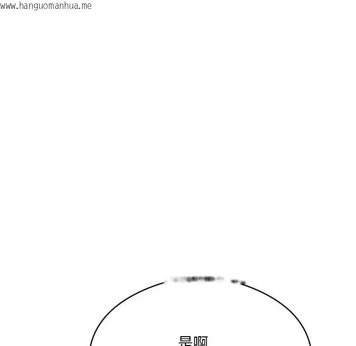 韩国漫画银行业务员的秘密韩漫_银行业务员的秘密-第5话在线免费阅读-韩国漫画-第64张图片