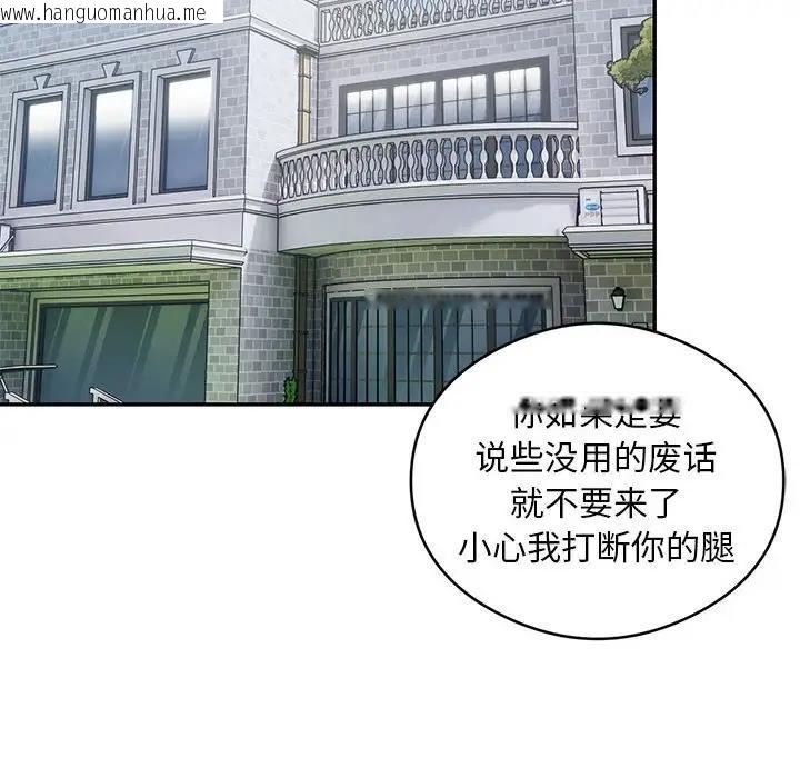 韩国漫画银行业务员的秘密韩漫_银行业务员的秘密-第5话在线免费阅读-韩国漫画-第165张图片