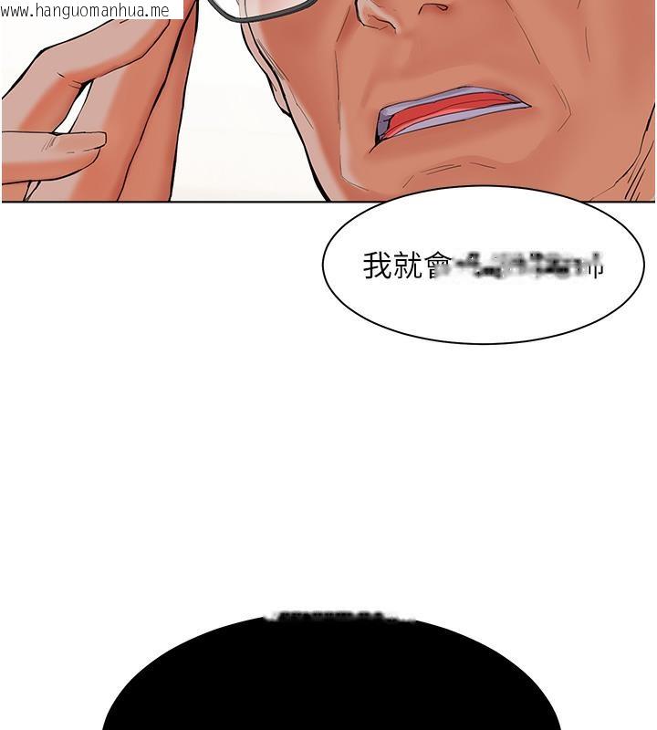 韩国漫画老师的亲密指导韩漫_老师的亲密指导-第2话-老师，妳内裤露出来了…在线免费阅读-韩国漫画-第9张图片