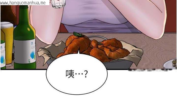 韩国漫画继母的香味韩漫_继母的香味-第60话-志远…让阿姨来帮你…在线免费阅读-韩国漫画-第114张图片