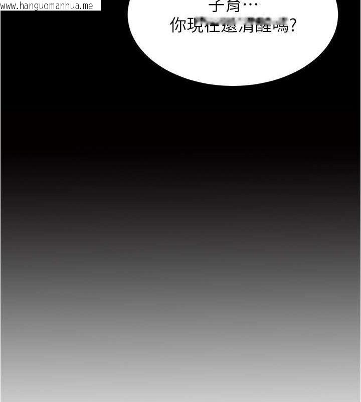 韩国漫画小裤裤笔记韩漫_小裤裤笔记-第191话-妳该不会喜欢在外面被搞吧?在线免费阅读-韩国漫画-第7张图片