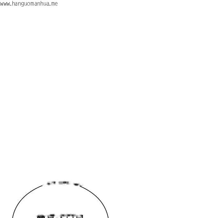 韩国漫画银行业务员的秘密韩漫_银行业务员的秘密-第5话在线免费阅读-韩国漫画-第125张图片