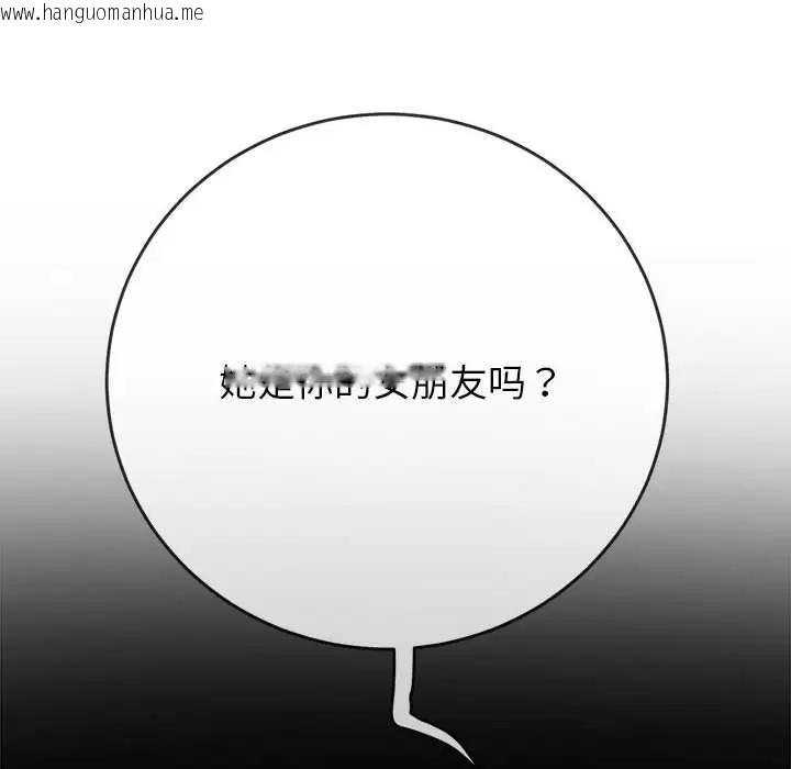 韩国漫画恶女勾勾缠/难缠小恶女韩漫_恶女勾勾缠/难缠小恶女-第213话在线免费阅读-韩国漫画-第166张图片