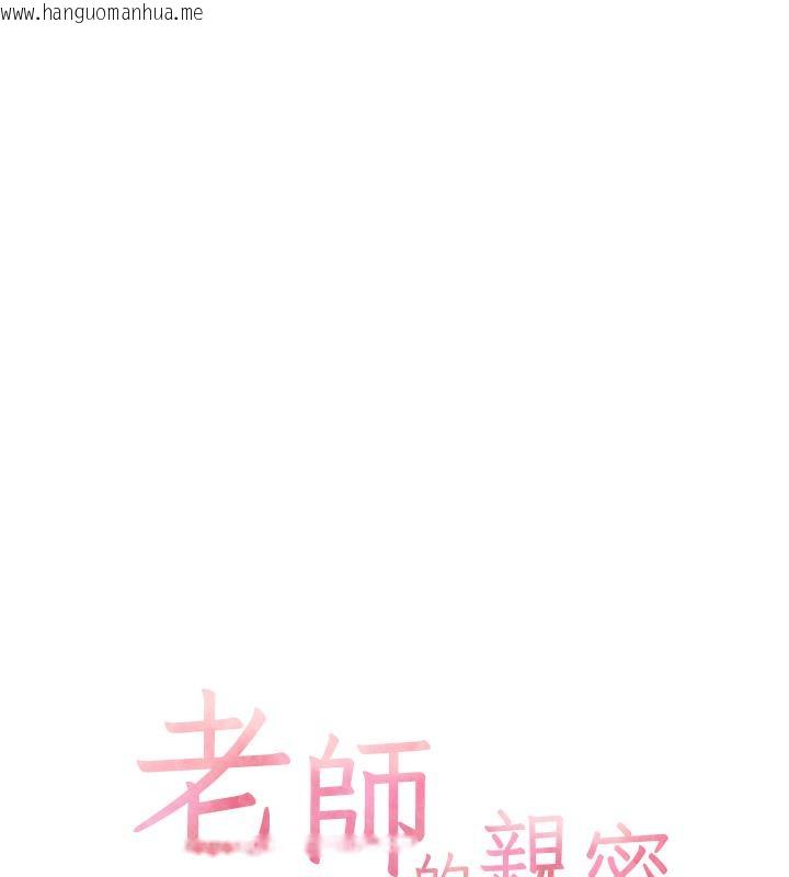 韩国漫画老师的亲密指导韩漫_老师的亲密指导-第1话-小绵羊踏进豪门当家教!在线免费阅读-韩国漫画-第20张图片