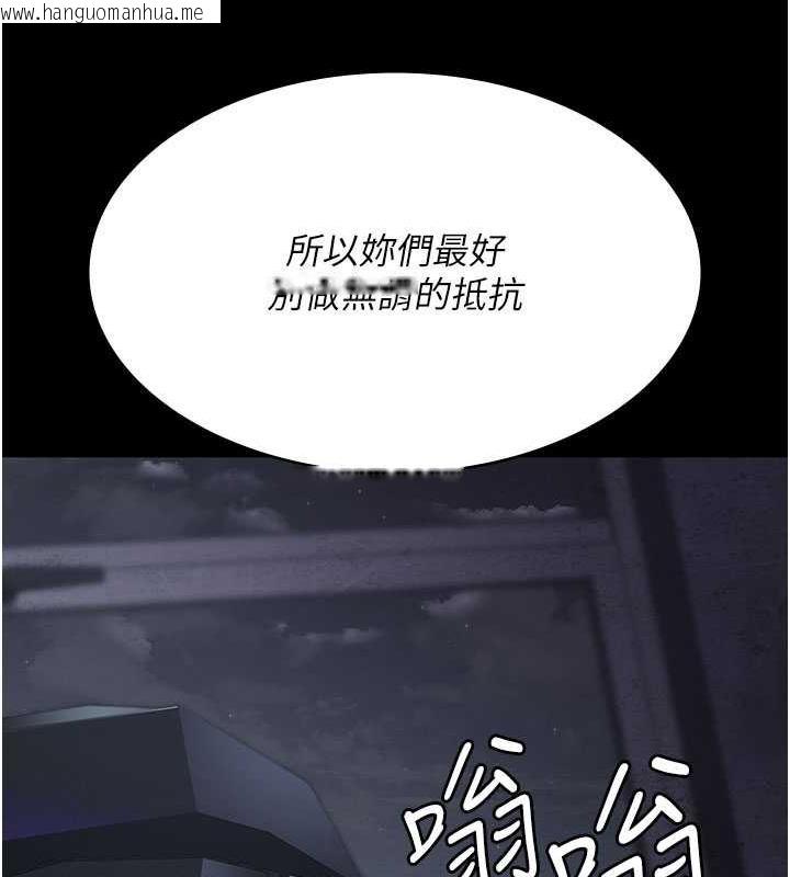 韩国漫画夜间诊疗室韩漫_夜间诊疗室-第66话-线上直播处罚过程在线免费阅读-韩国漫画-第53张图片